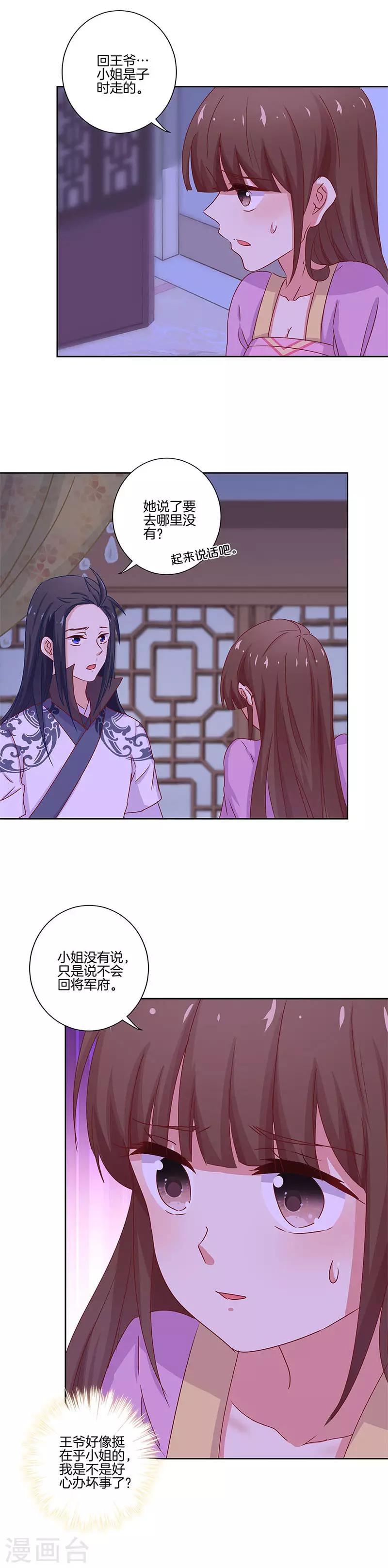 第135话-第140话