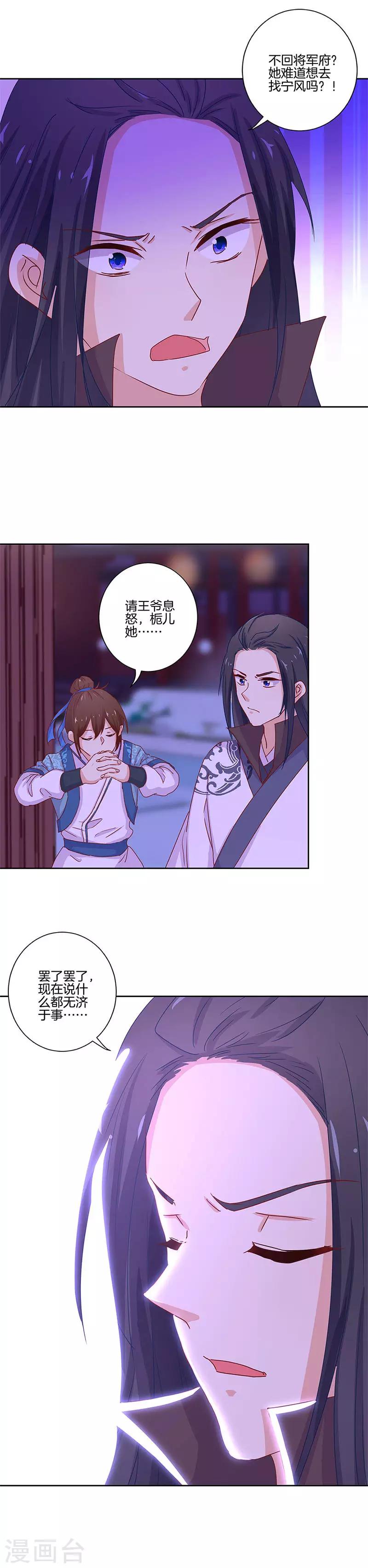 第135话-第140话