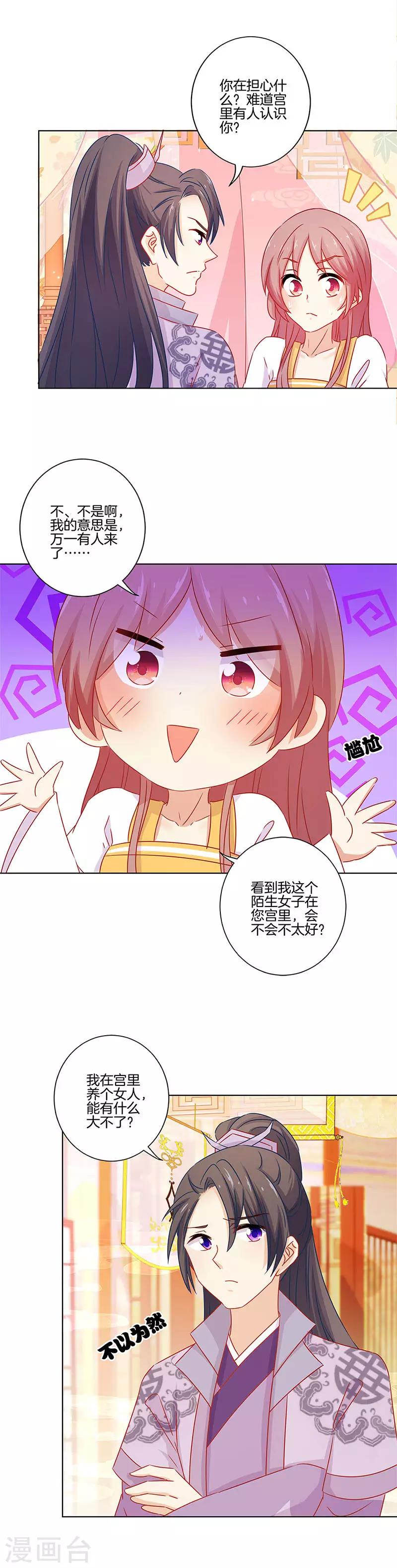 第137话-第142话