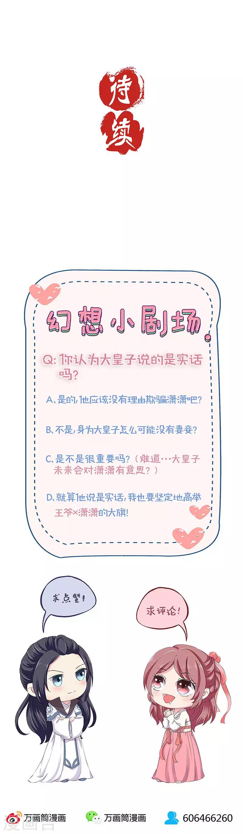 第137话-第142话