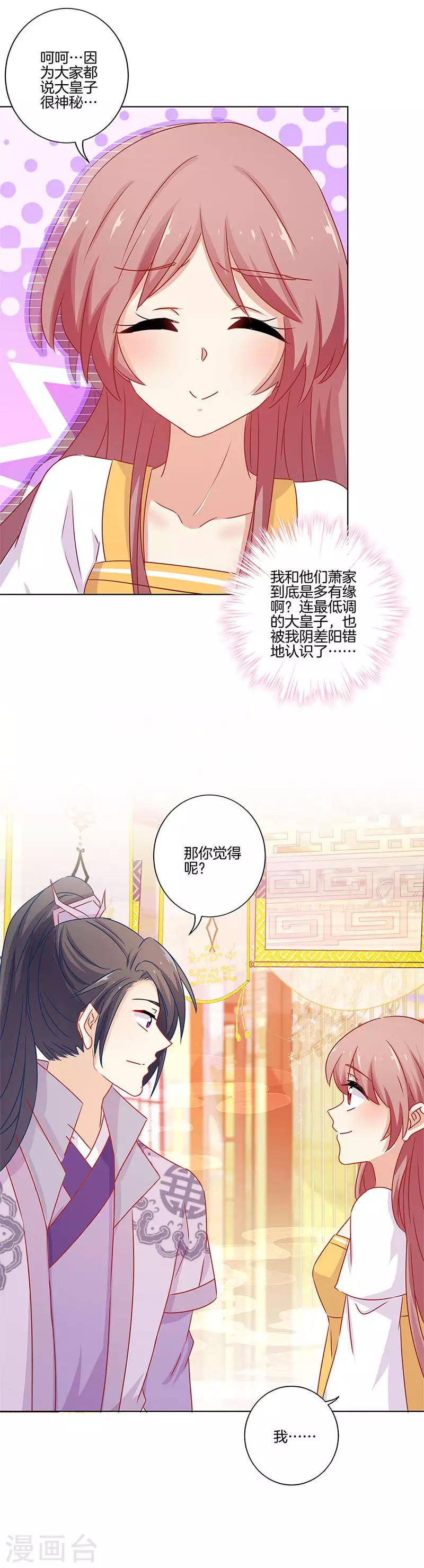 第137话-第142话