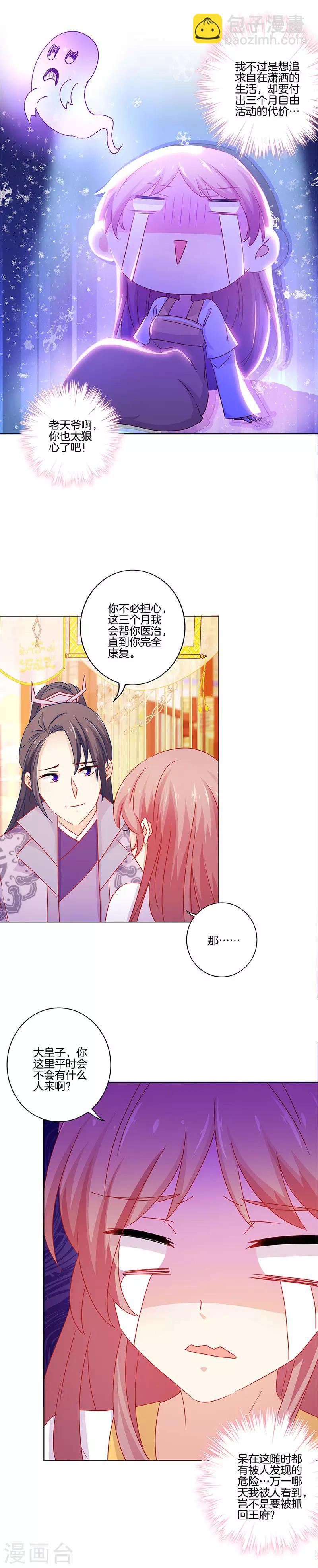 第137话-第142话