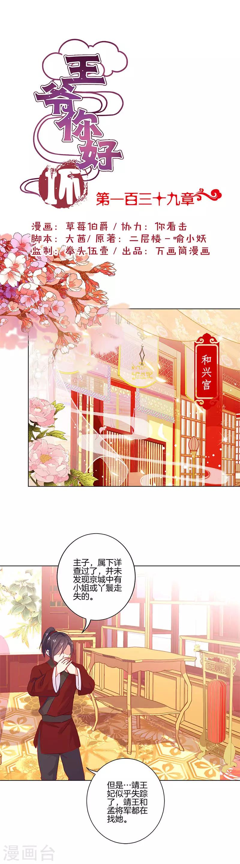 第139话-第144话