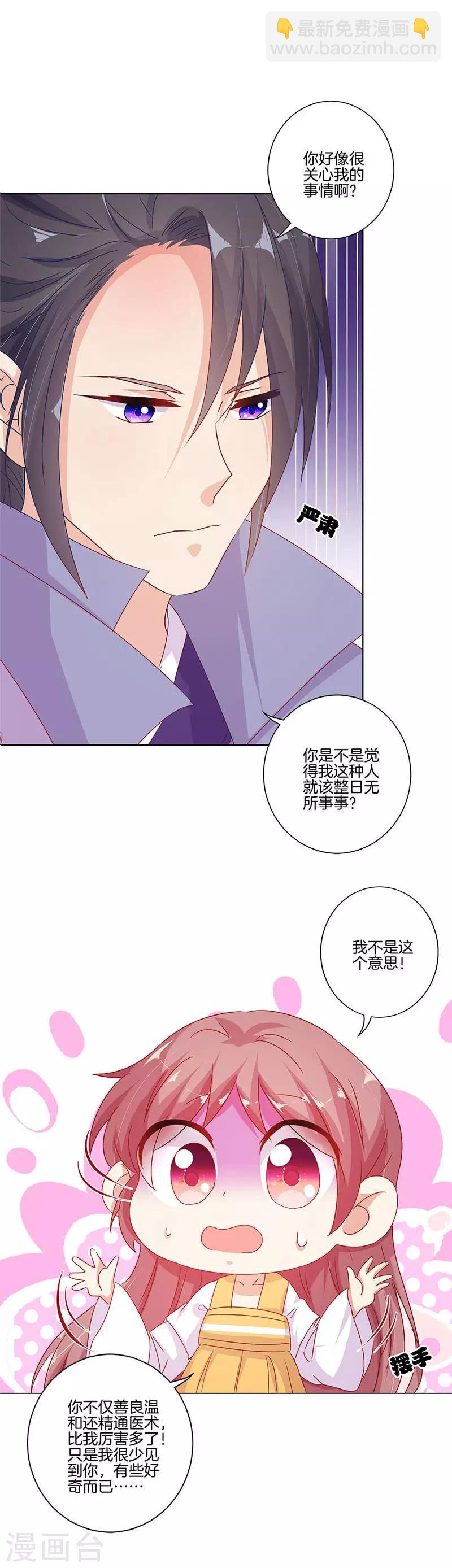 第139话-第144话