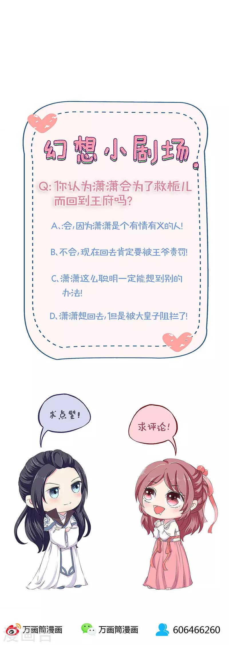 第139话-第144话