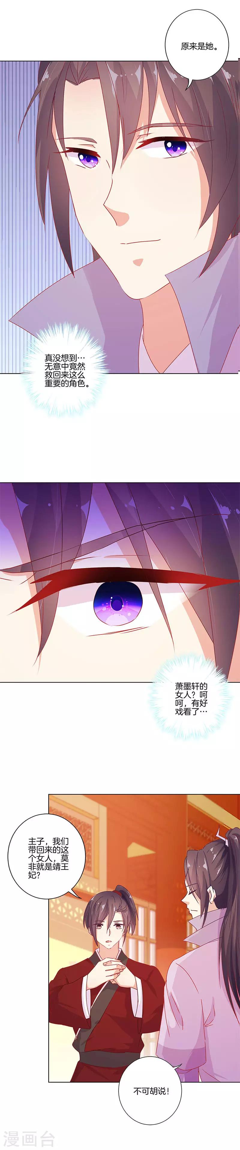 第139话-第144话