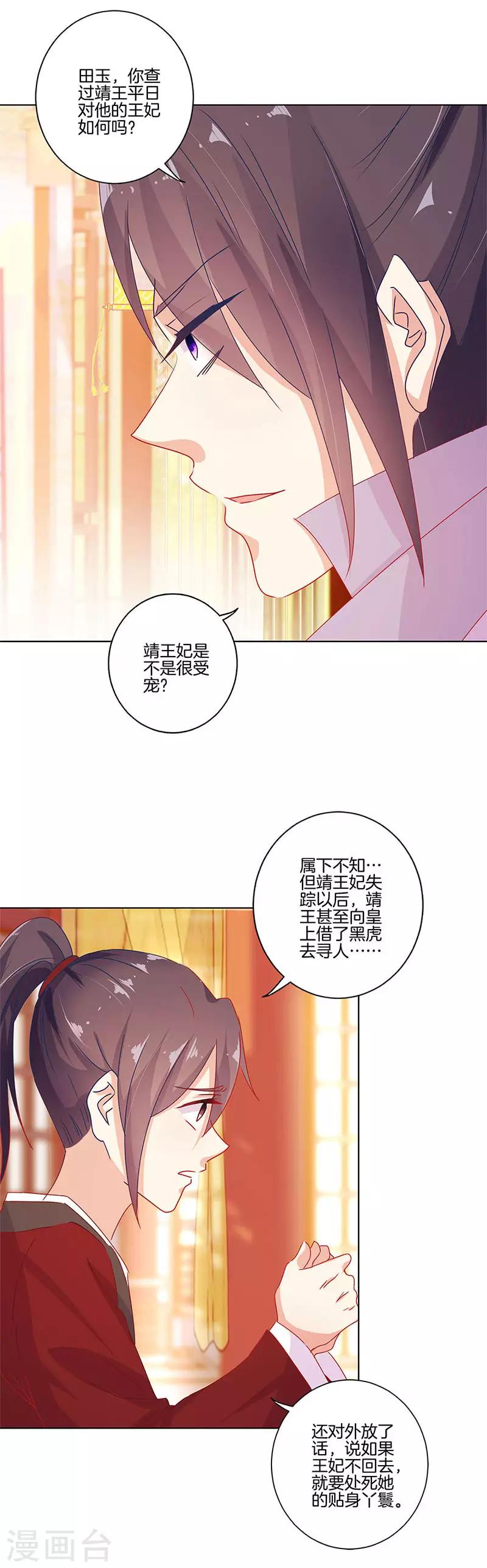 第139话-第144话