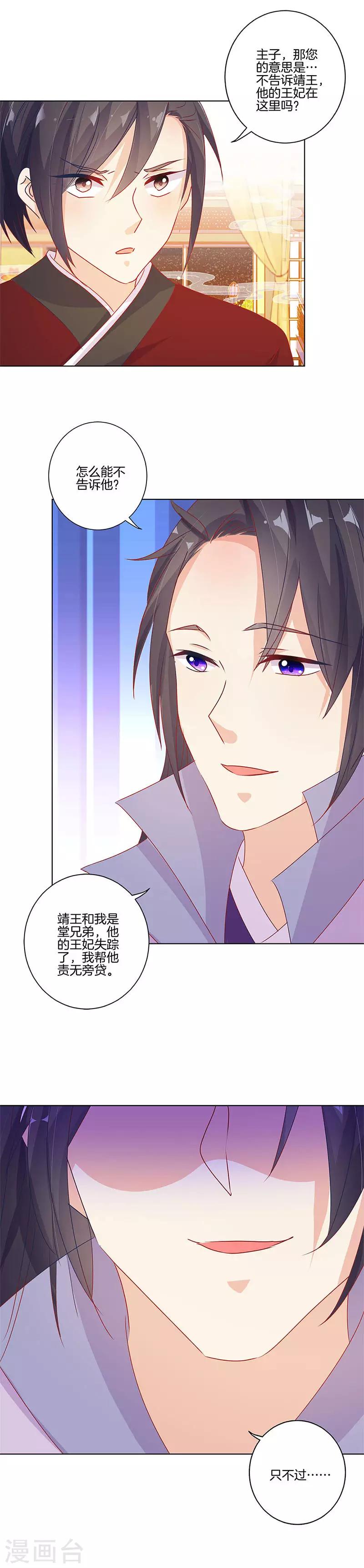 第139话-第144话