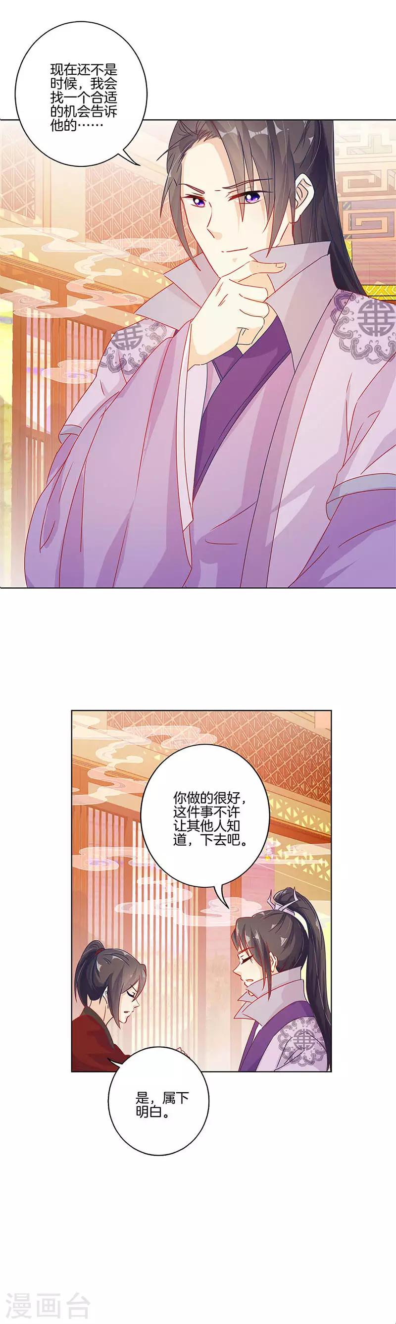 第139话-第144话