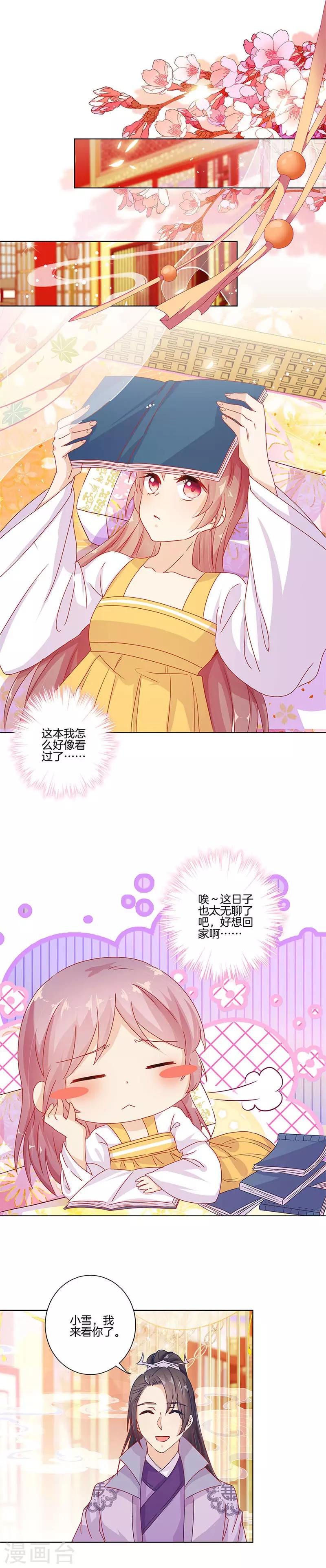 第139话-第144话