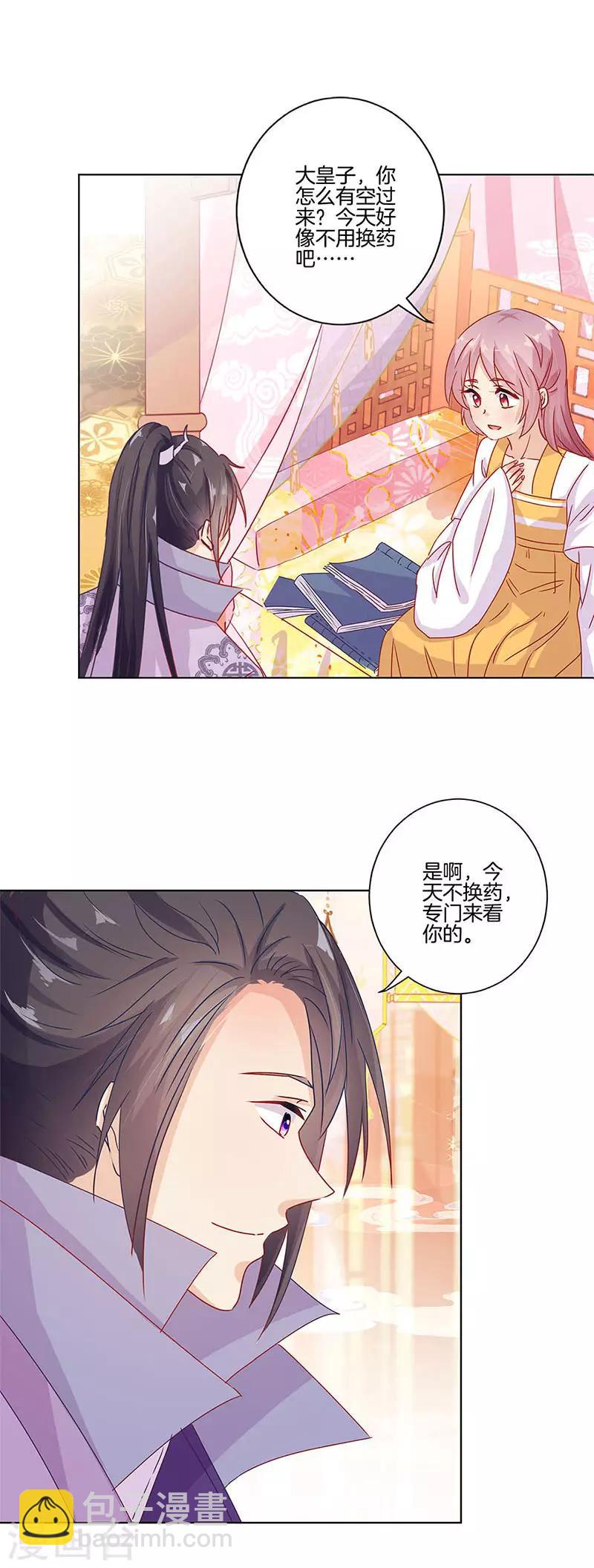 第139话-第144话