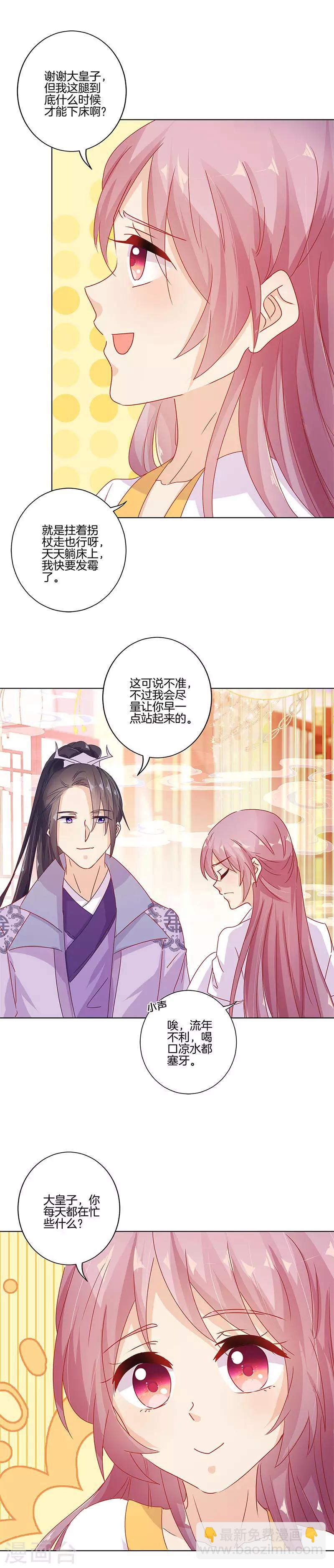 第139话-第144话