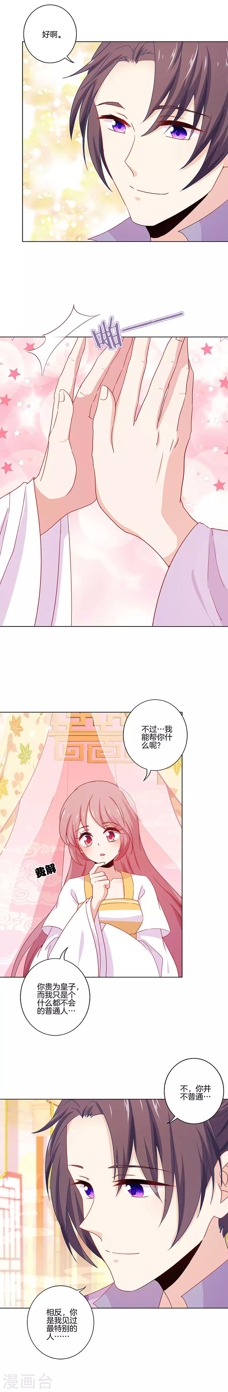 第141话-第146话
