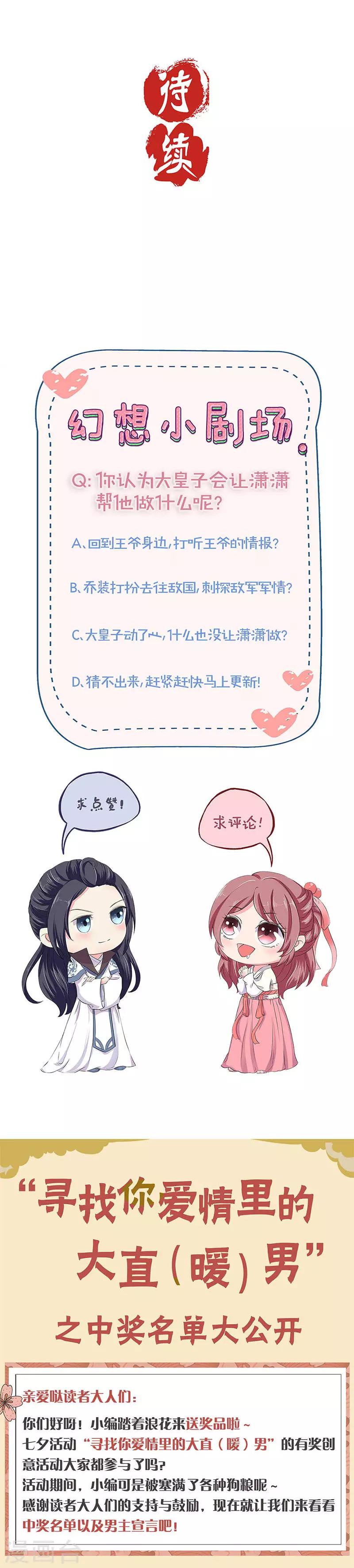 第141话-第146话