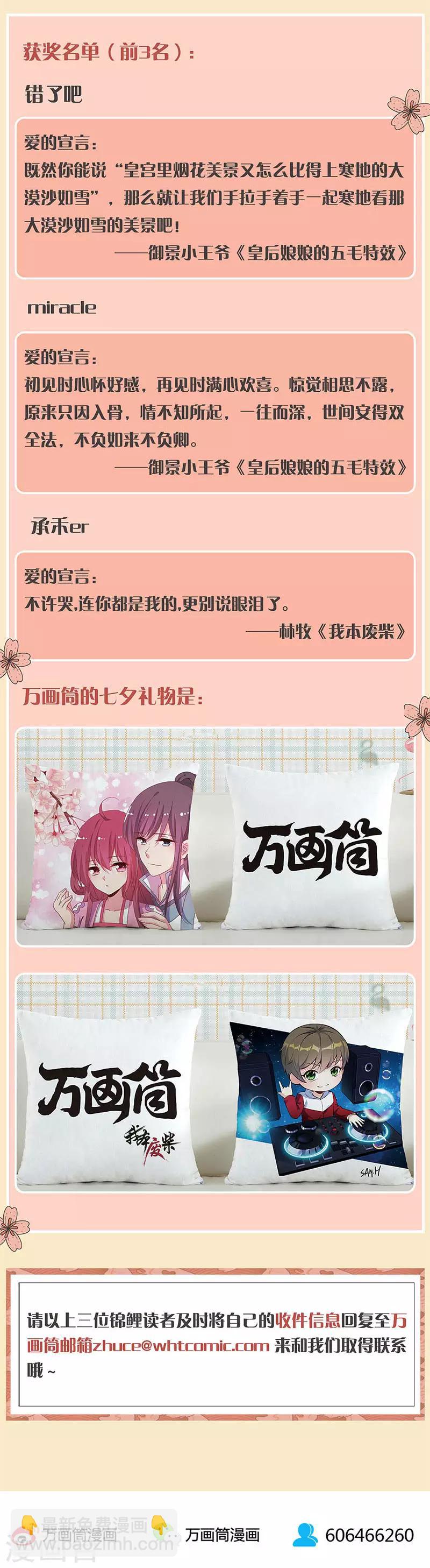 第141话-第146话