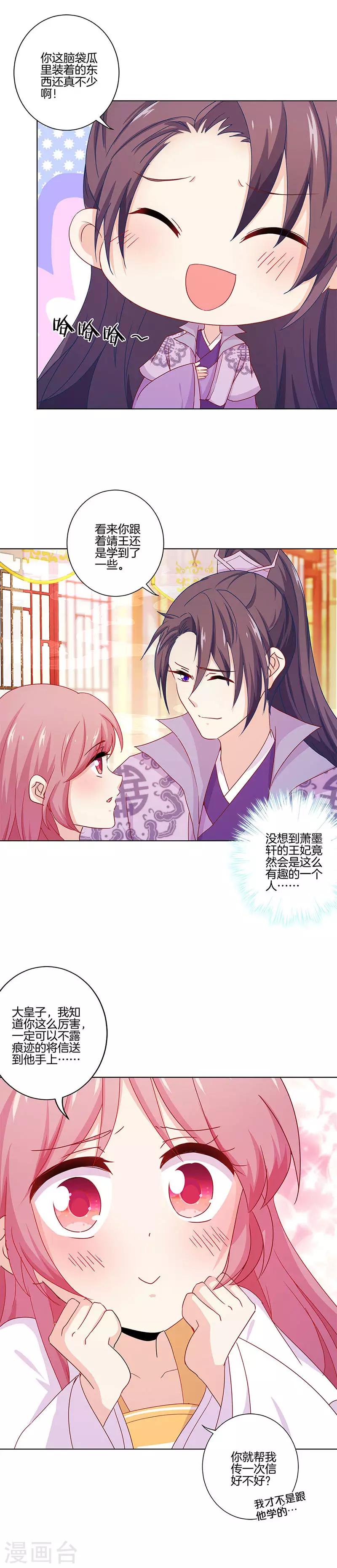 第141话-第146话