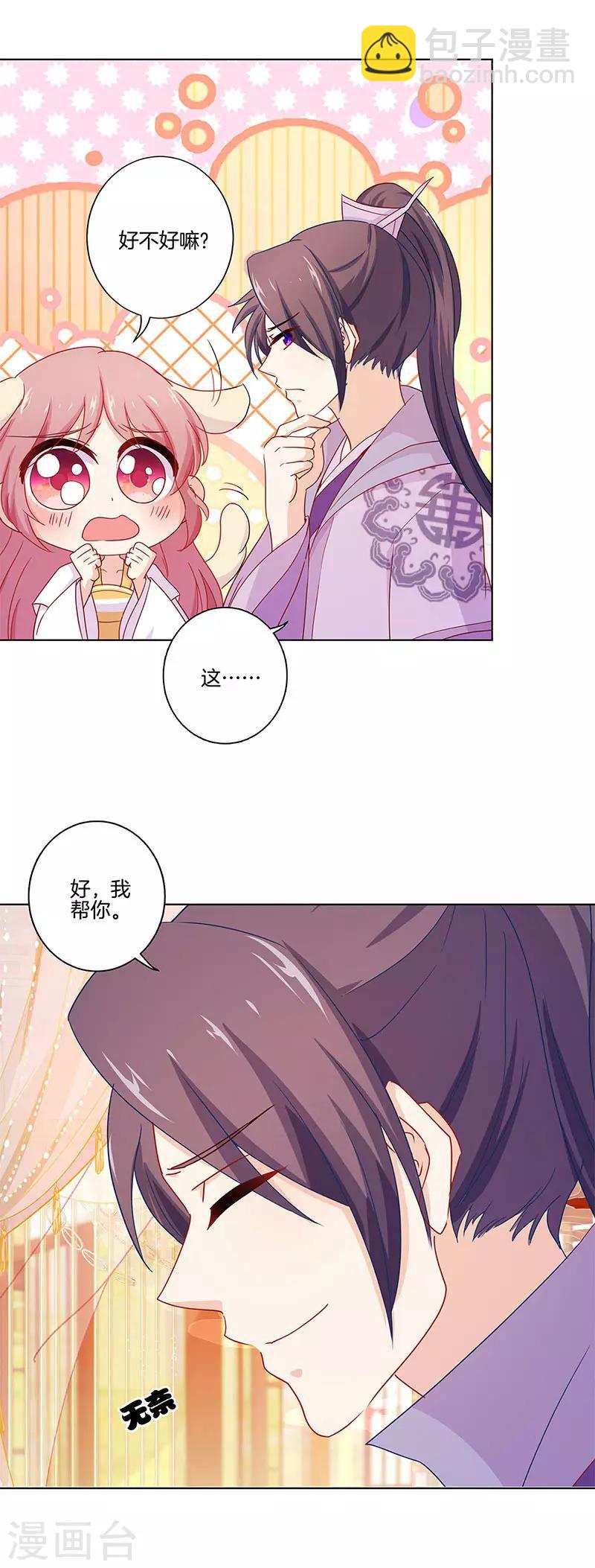 第141话-第146话