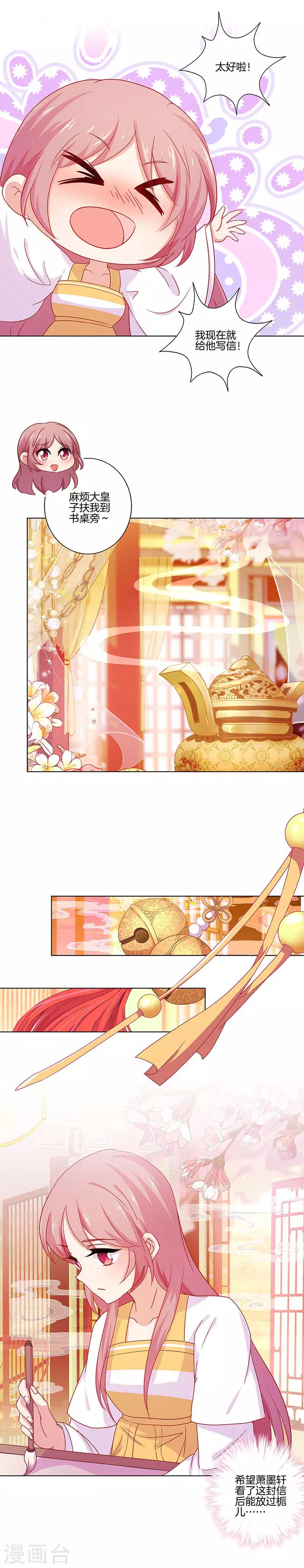 第141话-第146话