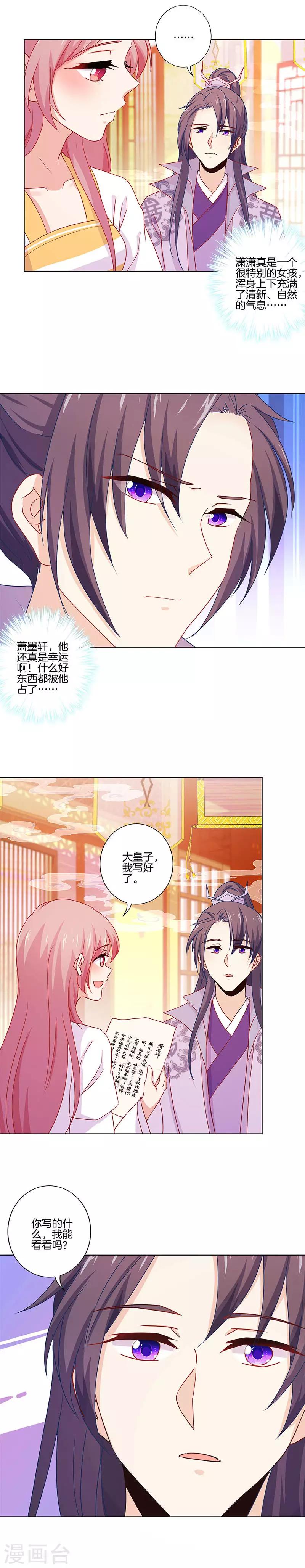第141话-第146话