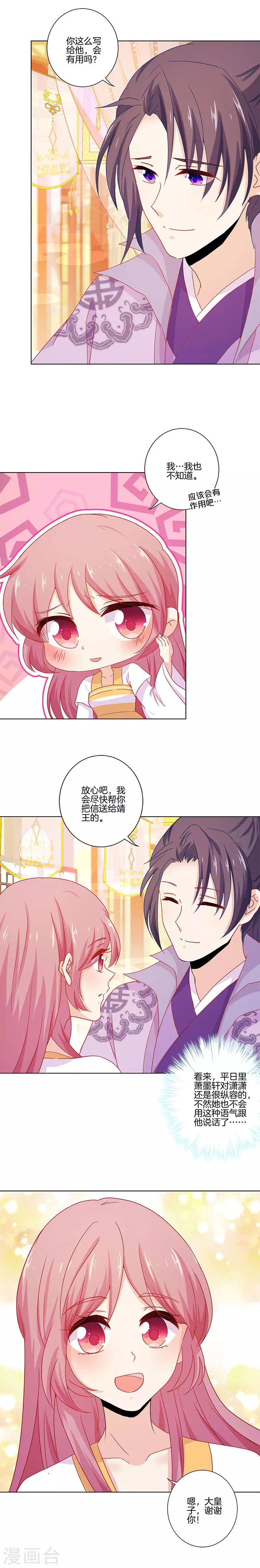 第141话-第146话