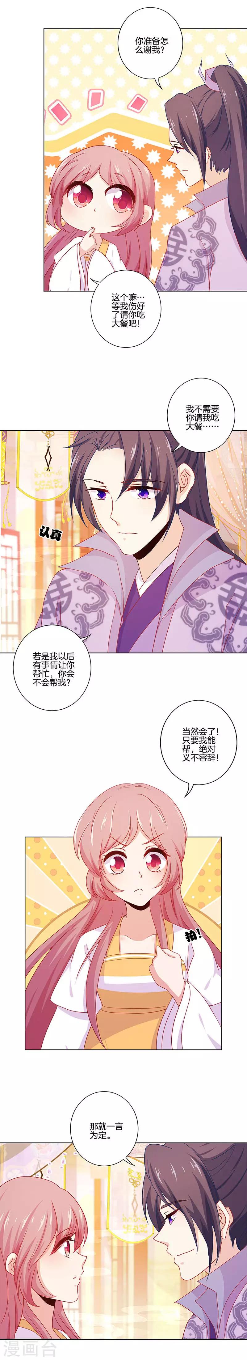 第141话-第146话