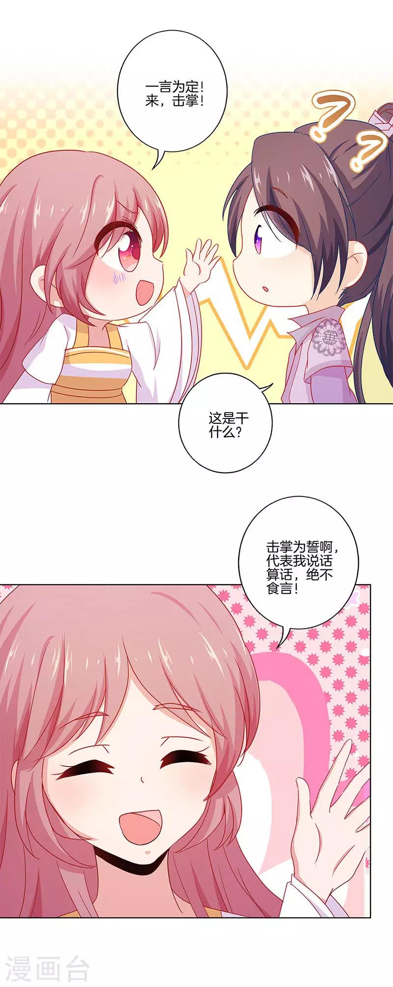 第141话-第146话