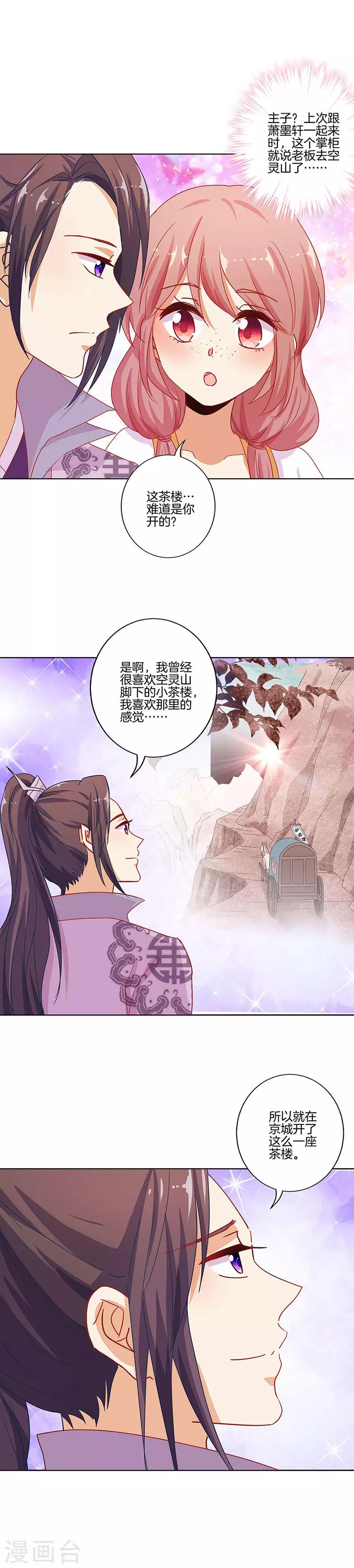 第143话-第148话