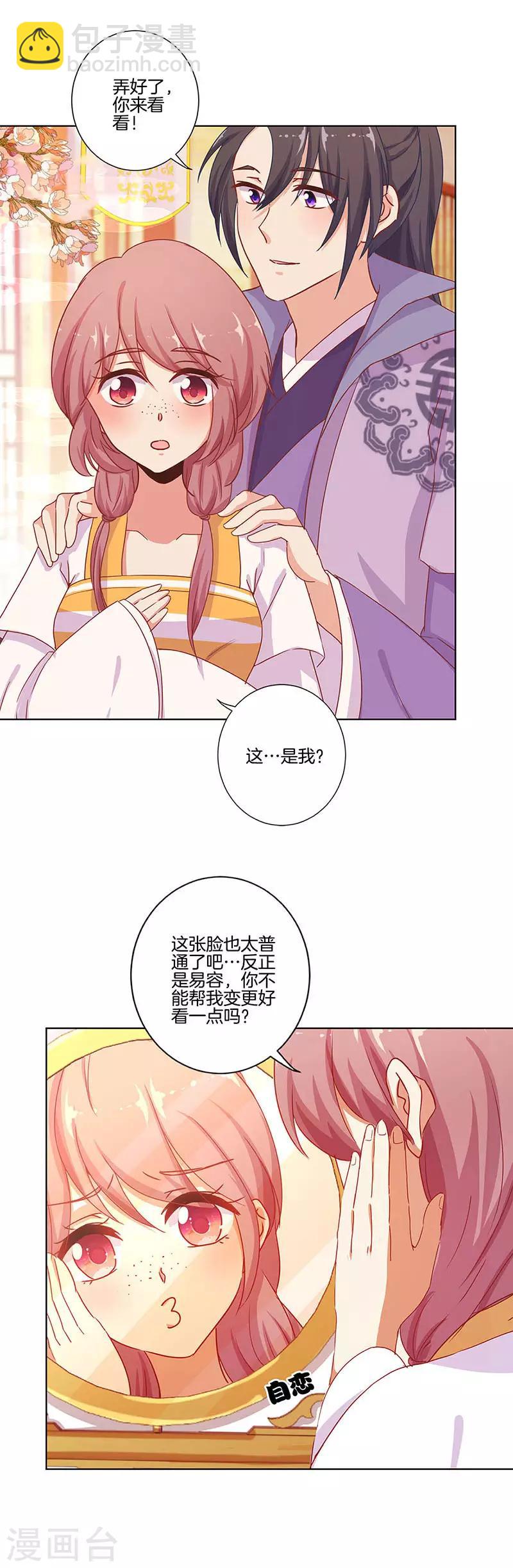 第143话-第148话