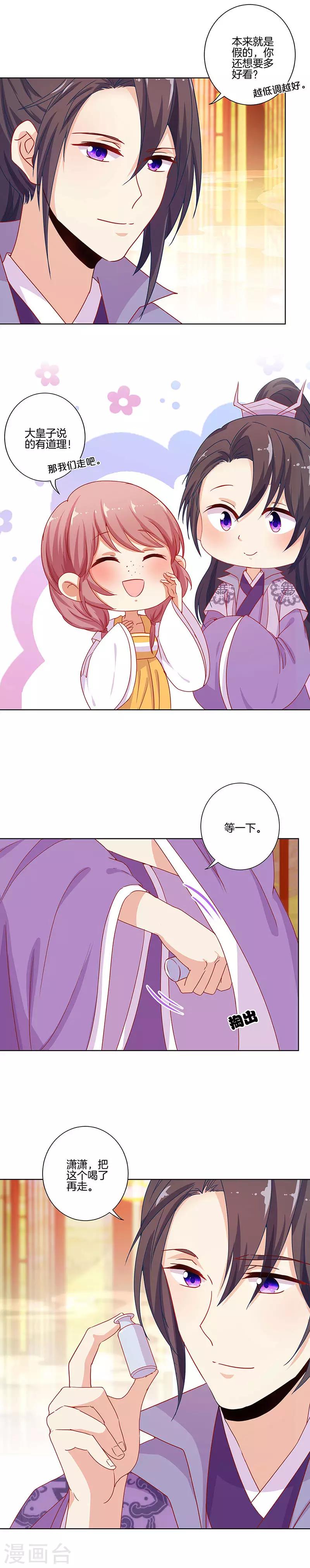 第143话-第148话