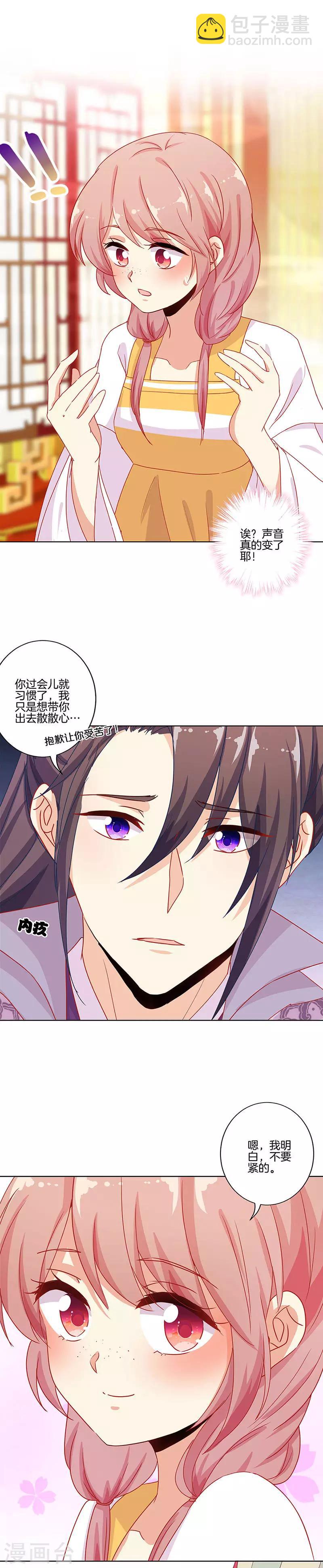 第143话-第148话