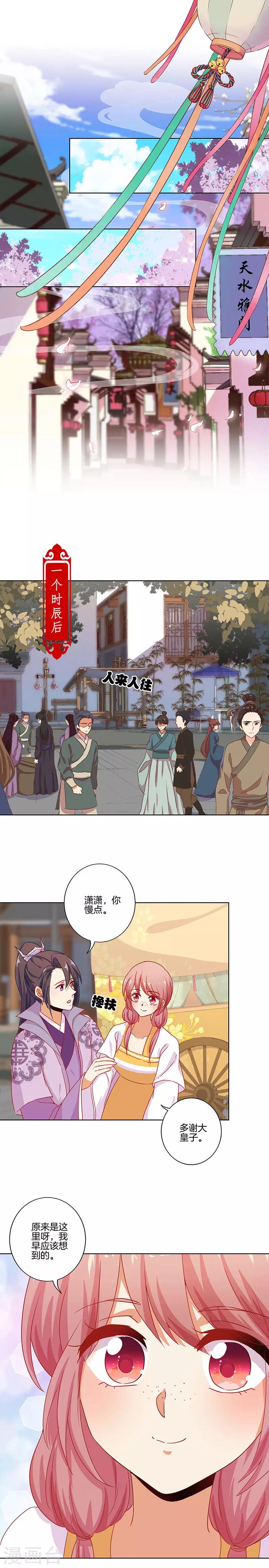 第143话-第148话