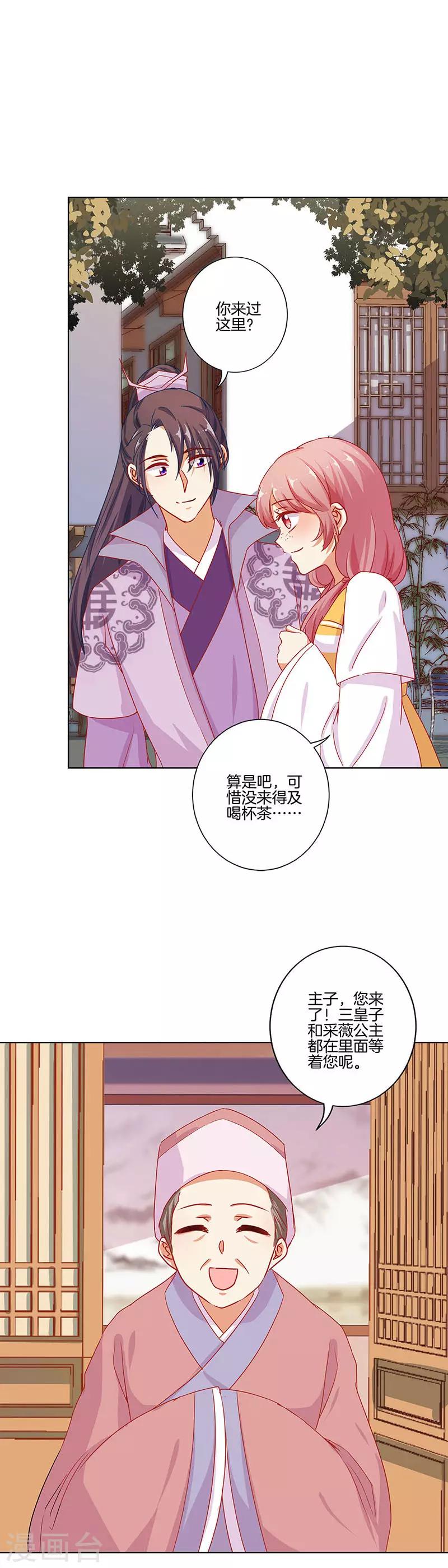 第143话-第148话
