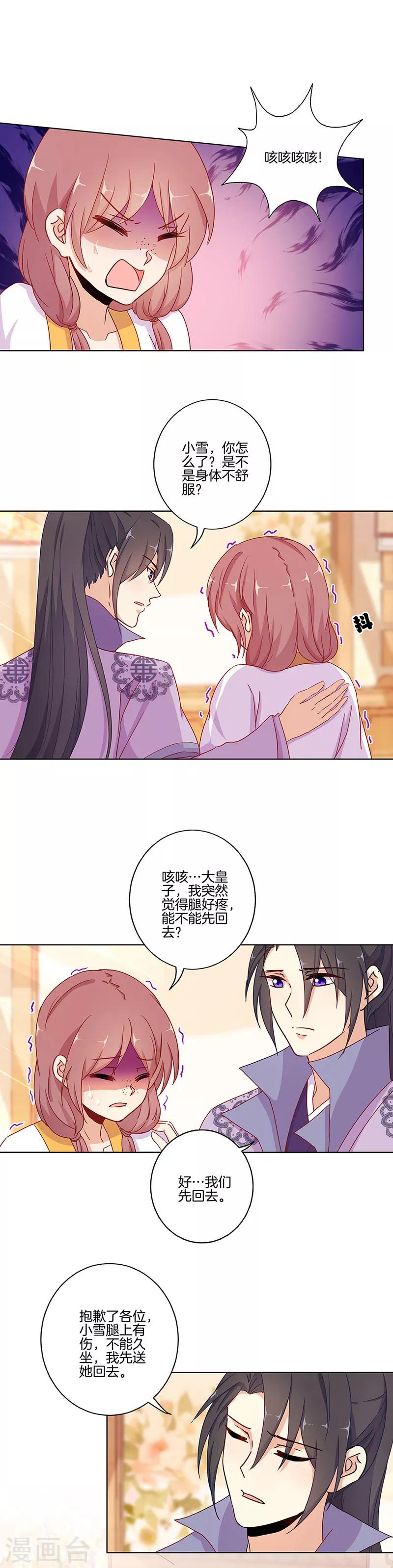 第145话-第150话