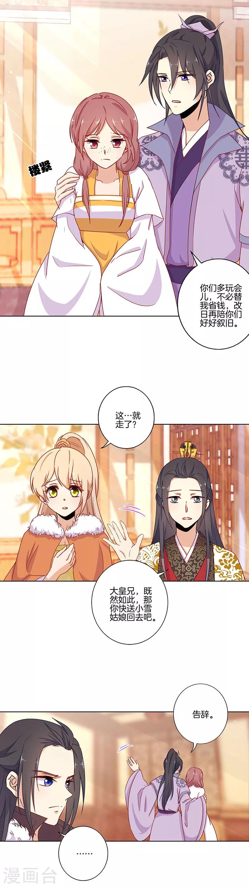 第145话-第150话