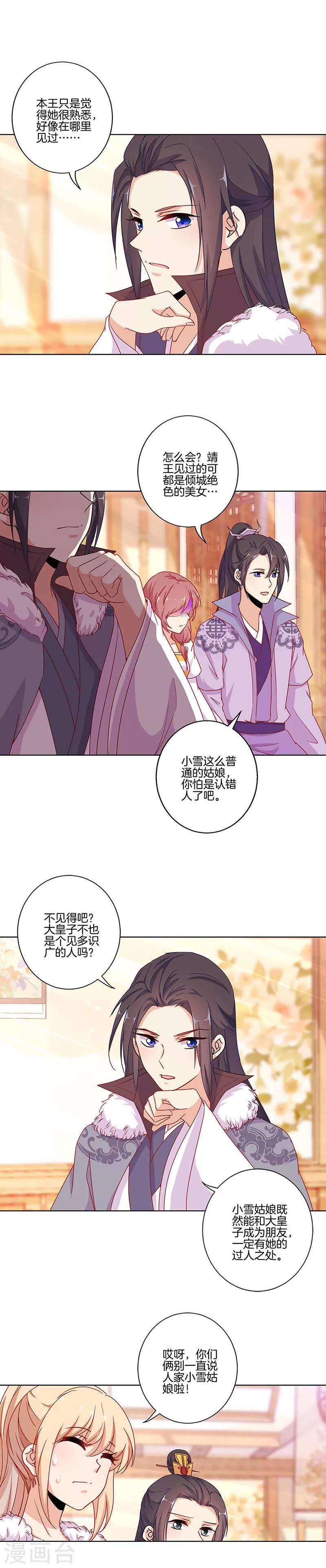 第145话-第150话