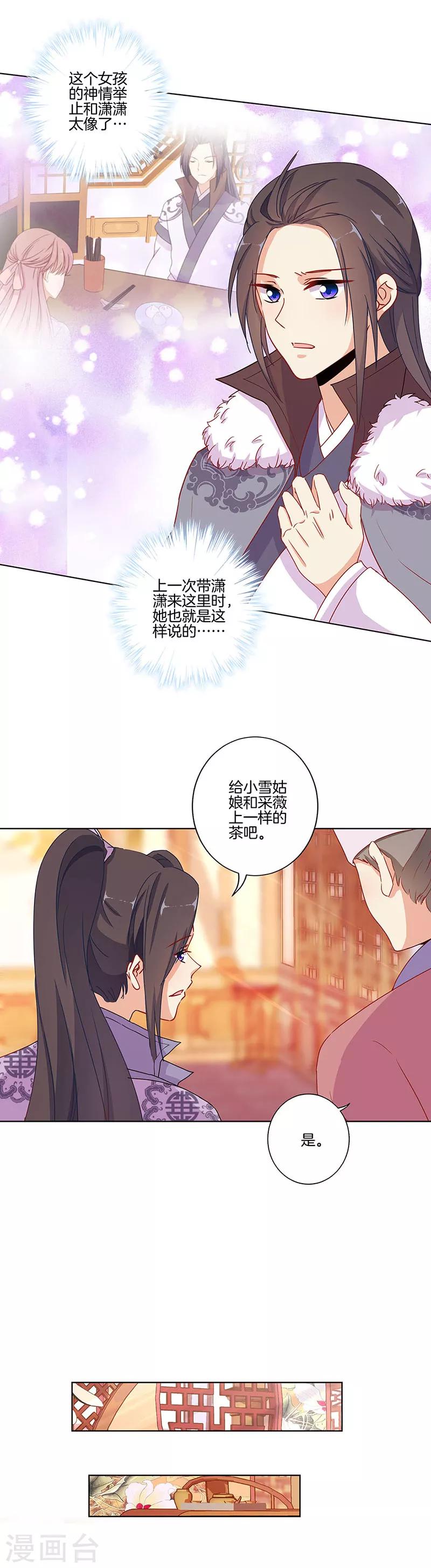 第145话-第150话