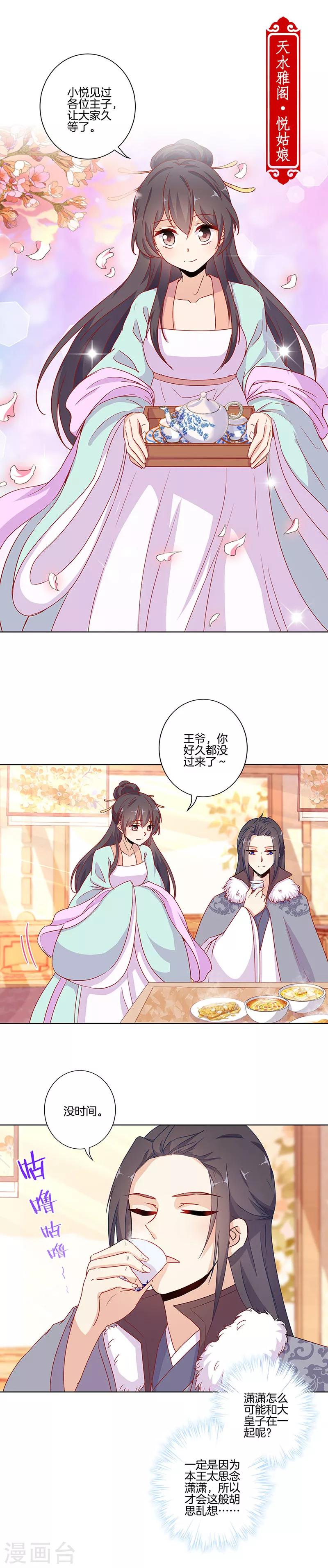 第145话-第150话
