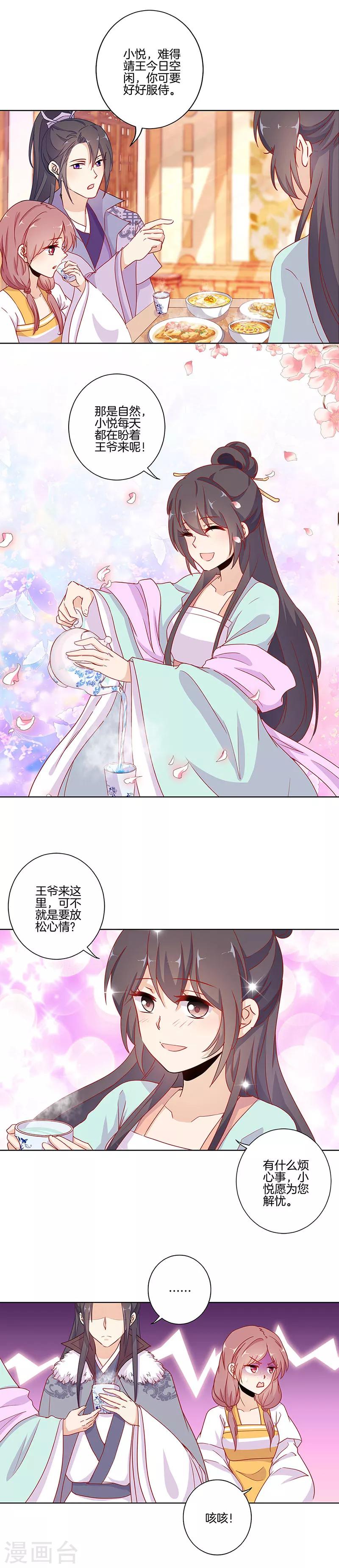 第145话-第150话