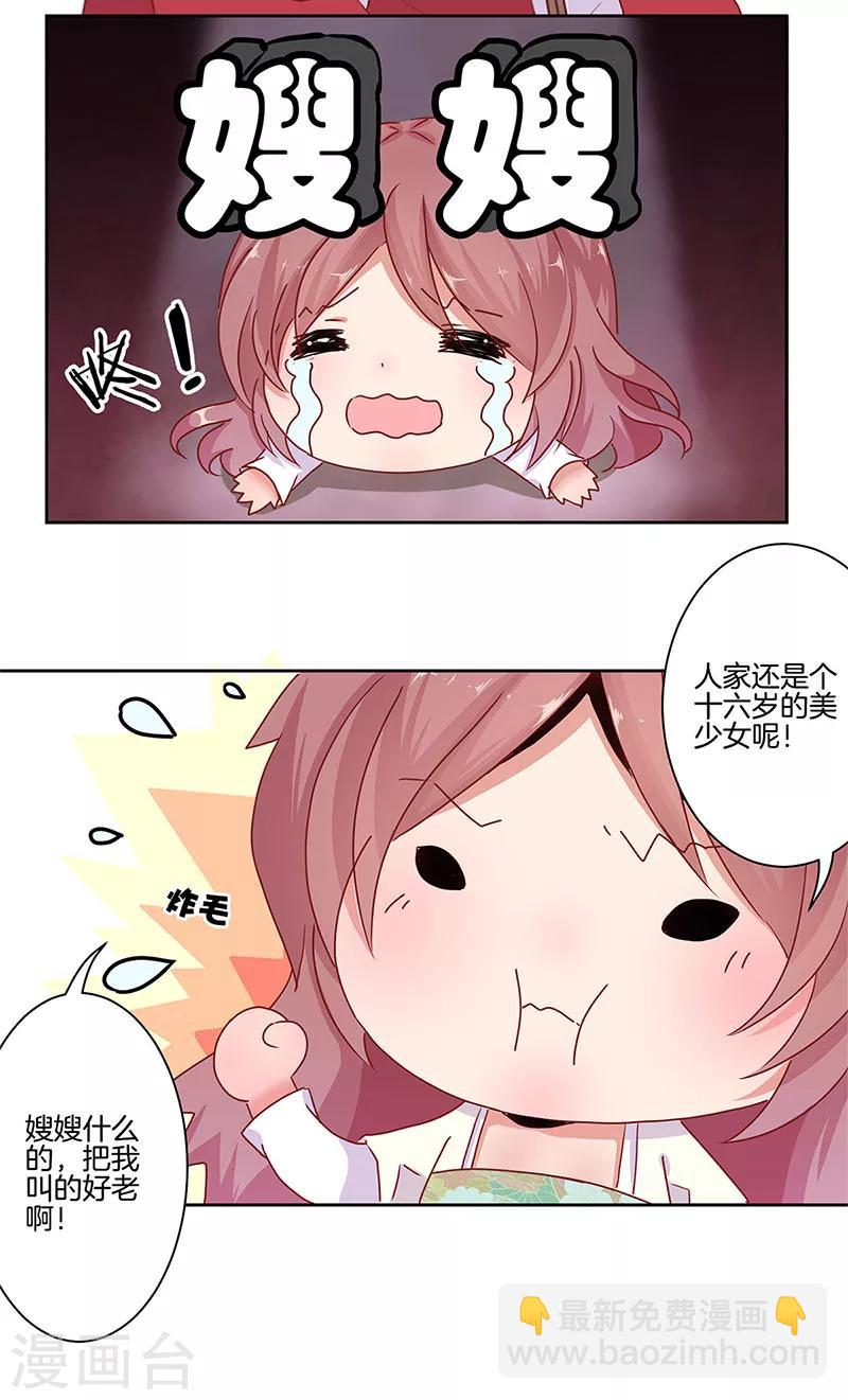 第15话-第16话