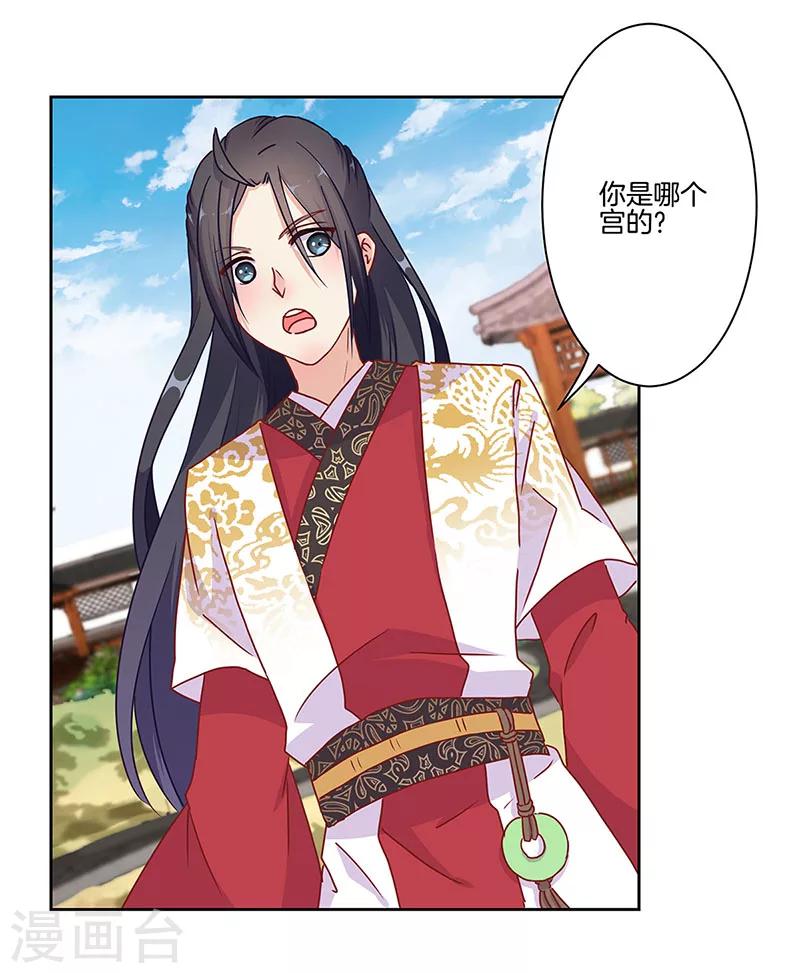第15话-第16话