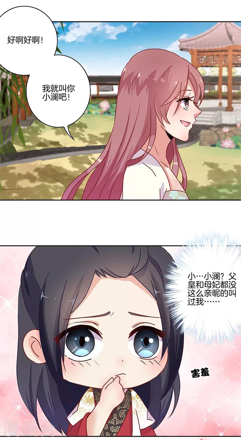 第15话-第16话