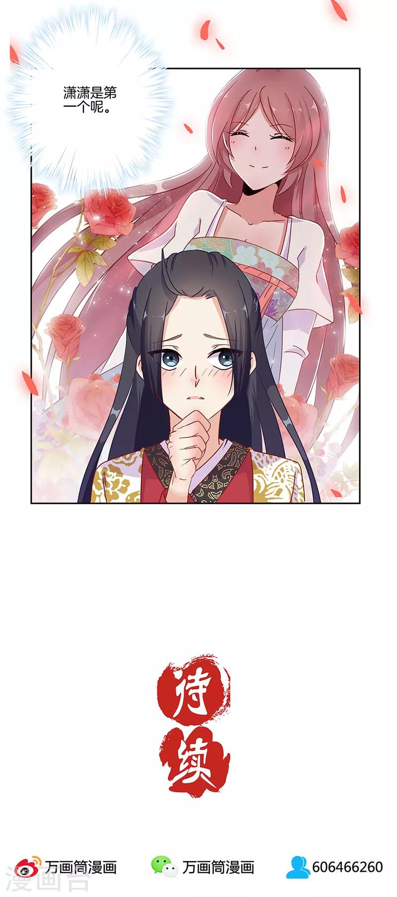 第15话-第16话