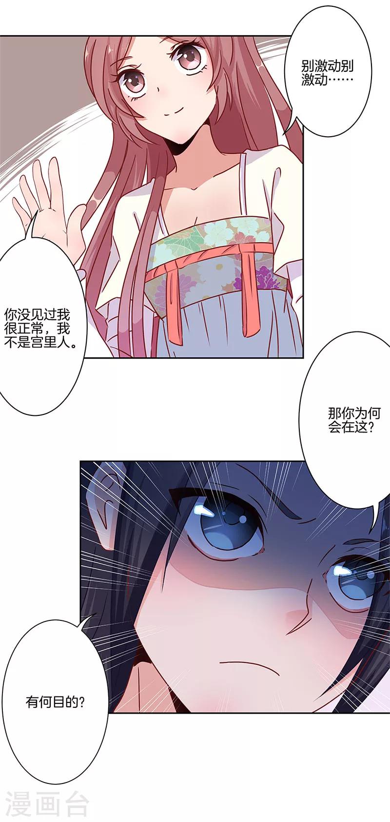 第15话-第16话