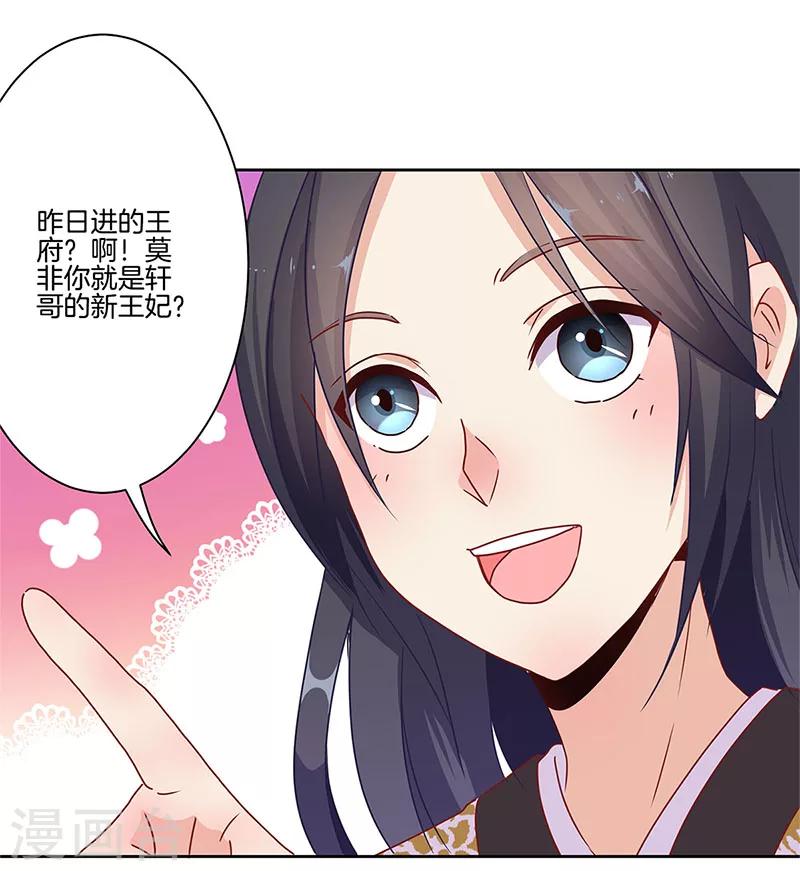 第15话-第16话