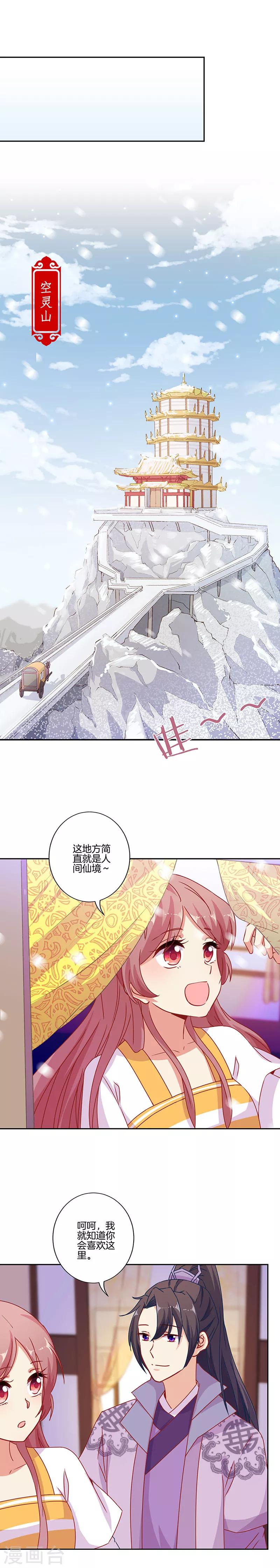 第147话-第152话