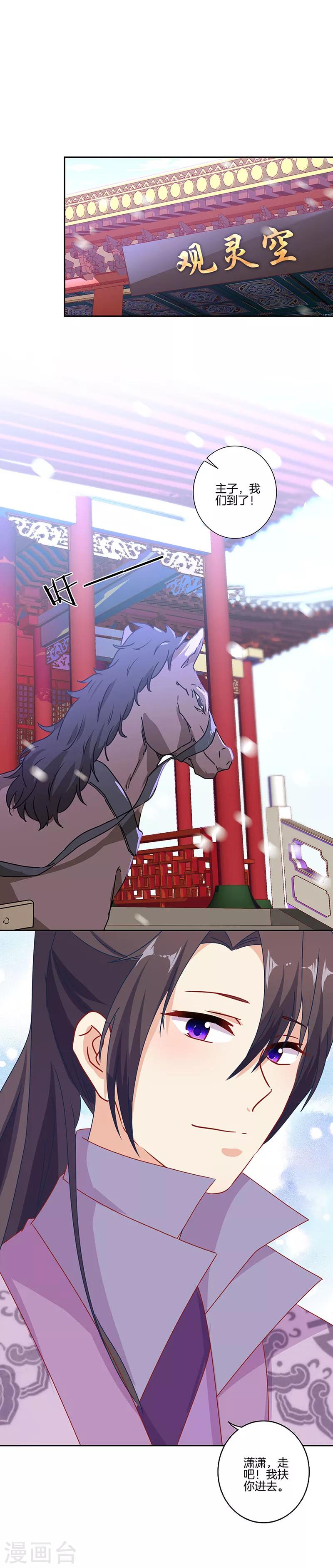第147话-第152话