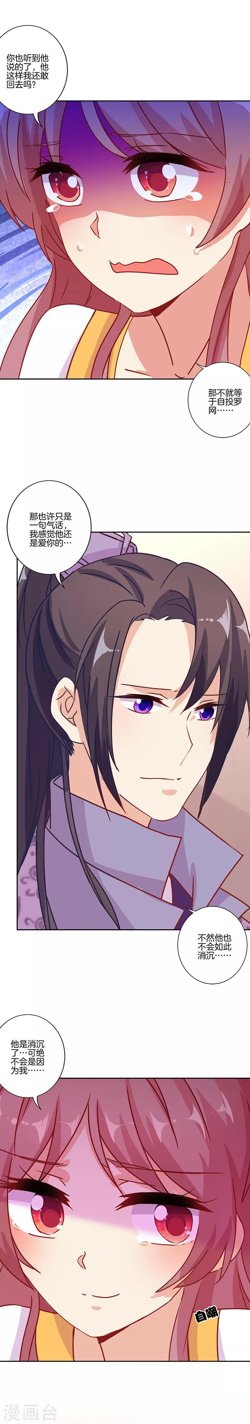 第147话-第152话