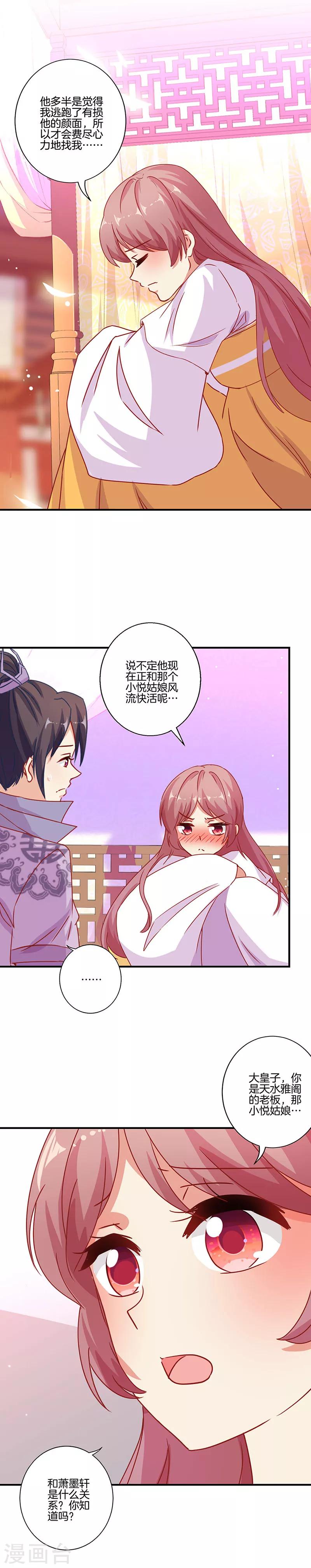 第147话-第152话