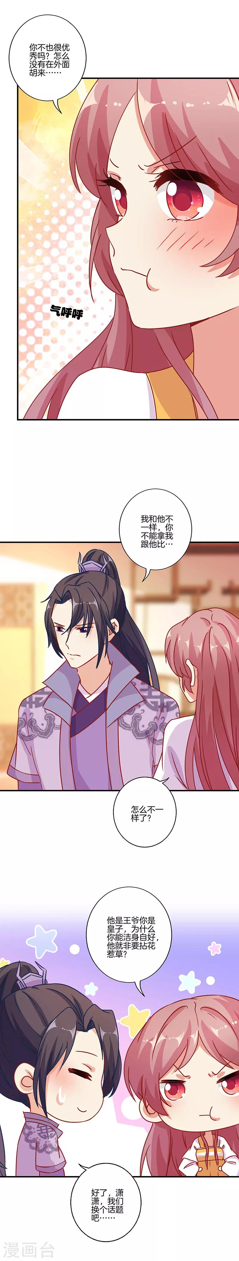 第147话-第152话