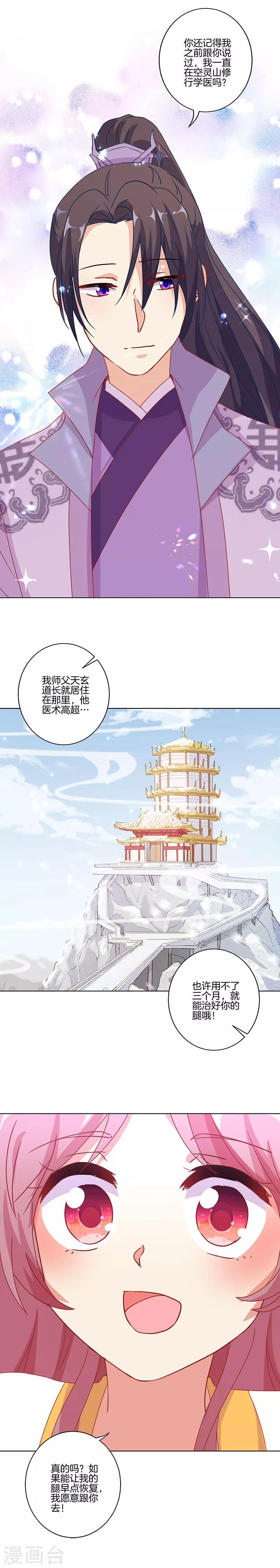 第147话-第152话